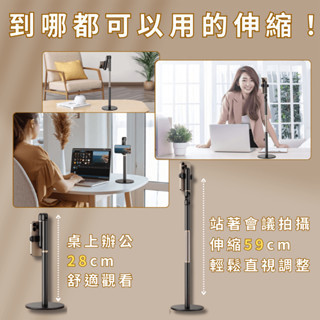Mild Life | 鋁合金俯拍支架 