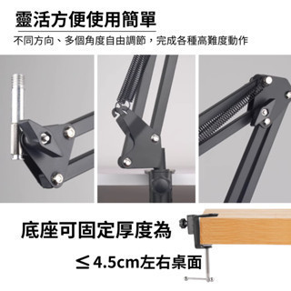 Mild Life | NB35 懸臂支架 