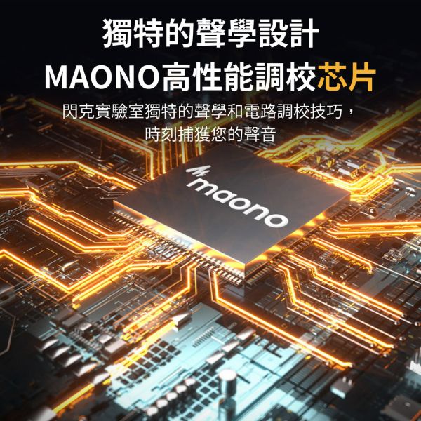 Maono_閃克_PM500T大振膜電容麥 2024麥克風推薦,MAONO PM500T,XLR電容麥克風,錄音室級麥克風、心形指向麥克風,48V 幻象電源麥克風,專業錄音麥克風,音樂麥克風,電容麥克風,麥克風,PM500T,MAONO,