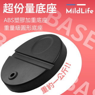 Mild Life | 補光燈俯拍支架 