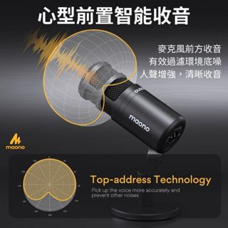 Maono 閃克 | PD100 動圈麥克風 麥克風,PD100,PD100麥克風,麥克風推薦,好用麥克風,動圈式,動圈式麥克風,高質感麥克風,電競麥克風,桌上型麥克風,直播麥克風