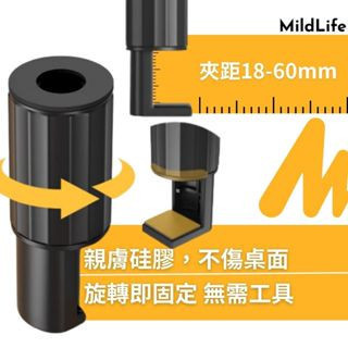 Maono 閃克 | BA91 重型麥克風懸臂支架 