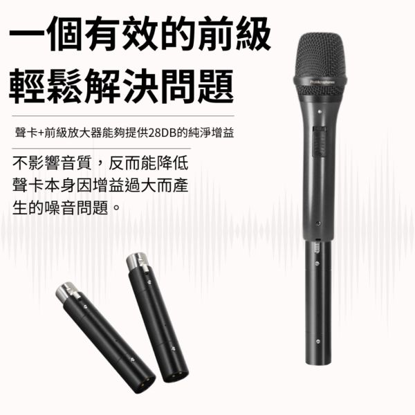 Mild Life | 前級放大器 
