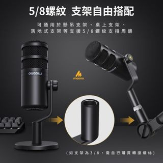 Maono 閃克 | PD100 動圈麥克風 麥克風,PD100,PD100麥克風,麥克風推薦,好用麥克風,動圈式,動圈式麥克風,高質感麥克風,電競麥克風,桌上型麥克風,直播麥克風