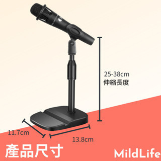Mild Life | 桌面升降支架 