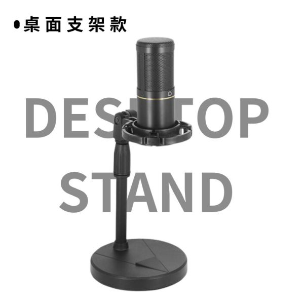 MildLife | ZX-320 電容麥克風 48V大震膜 電容麥克風,mildlife,大振膜電容麥克風,聲卡,直播麥克風,收音麥克風,ASMR,ASMR麥克風,專業麥克風,唱歌麥克風