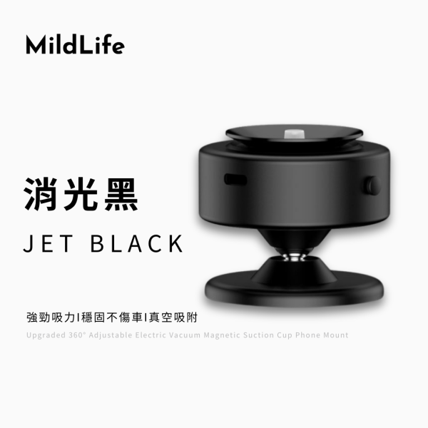 Mild LIfe | 真空吸附磁吸支架 YS-203 藍芽喇叭 唱歌組 雙人伴唱 攜帶型藍芽喇叭
伴唱組 大聲公 雙人KTV KTV KTV伴唱