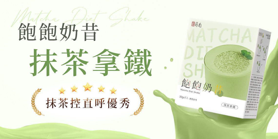 Low-Cal Health - BHK's Official Website︱Taiwan NO.1 Health Foods