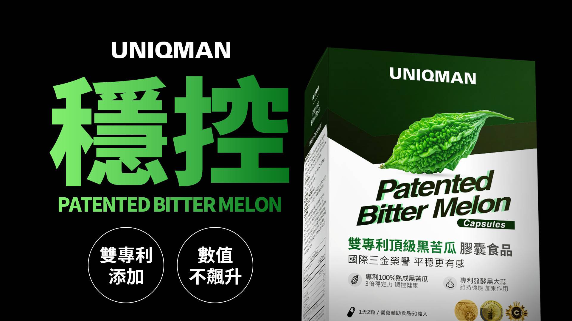 男士保健➤UNIQMAN優仕曼 - BHK’s 無瑕机力 官方網站︱台灣保健領導品牌