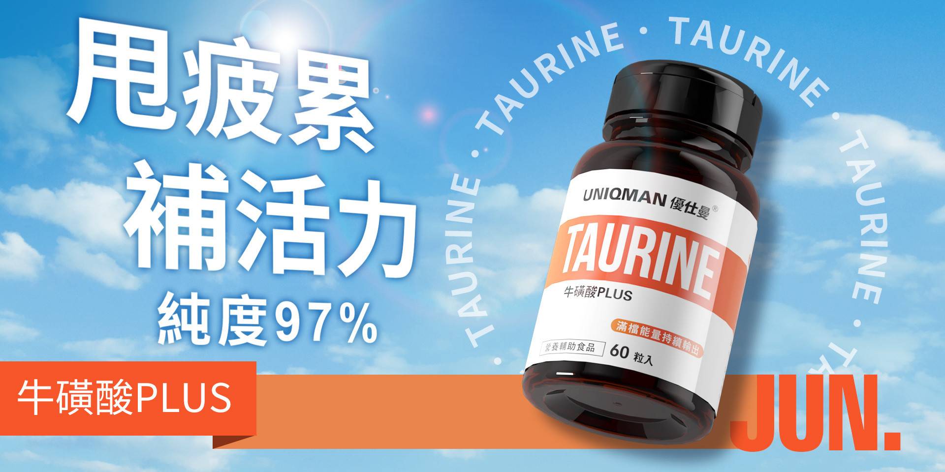 For MEN - BHK's Official Website︱Taiwan NO.1 Health Foods
