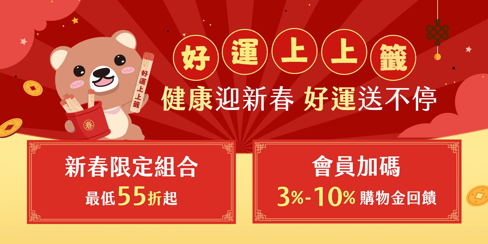 Guilt-Free Soup - BHK's Official Website︱Taiwan NO.1 Health Foods