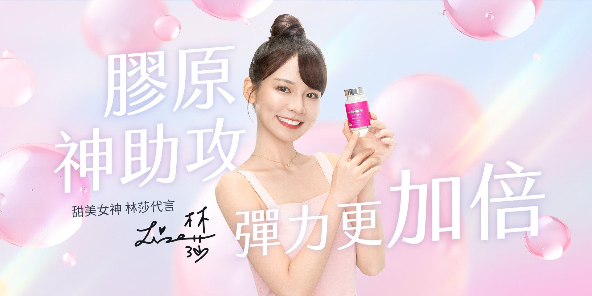 Beauty Keeper ♥ - BHK's Official Website︱Taiwan NO.1 Health Foods