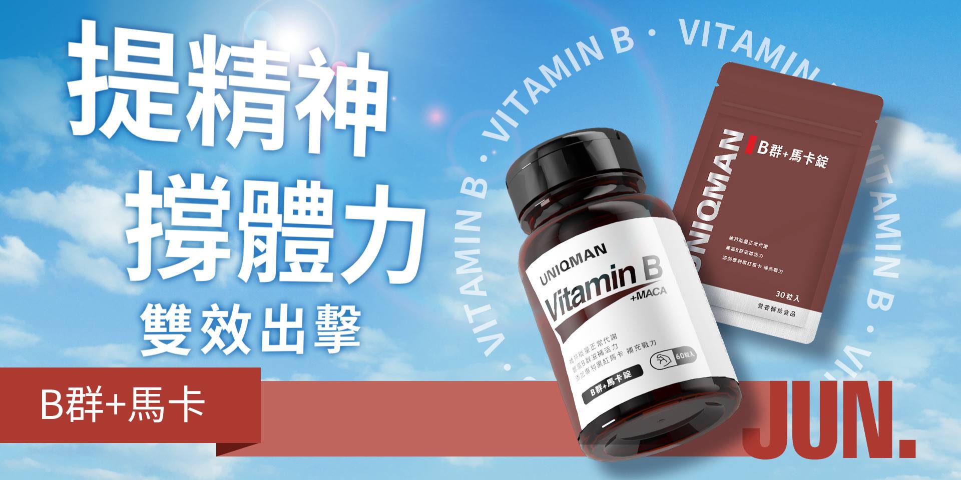 For MEN - BHK's Official Website︱Taiwan NO.1 Health Foods