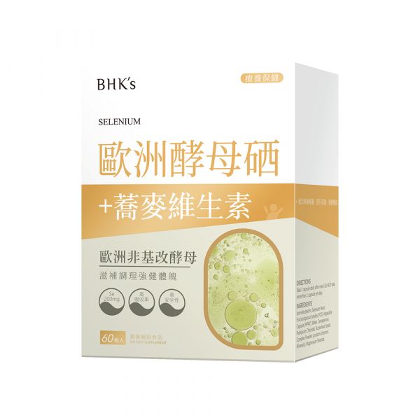 BHK's Selenium Veg Capsules (60 capsules/packet) Selenium,硒保健食品,酵母硒,硒功效,硒怎麼吃,舒緩化療副作用,化療飲食,化療不舒服怎麼辦,抗癌食物,化療保健食品推薦