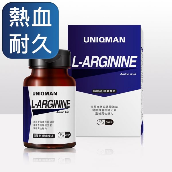 UNIQMAN L-Arginine Veg Capsules (60 capsules/bottle) L-Arginine,Larginine,nitric oxide