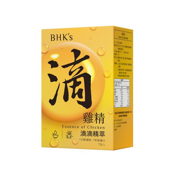 BHK's Essence of Chicken Drink (60ml/pack; 7 packs/packet) 滴雞精推薦,滴雞精功效,滴雞精孕婦,雞精做法,雞精比較,雞精禮盒,送長輩雞精,常溫滴雞精,雞精幾歲可以喝,坐月子滴雞精