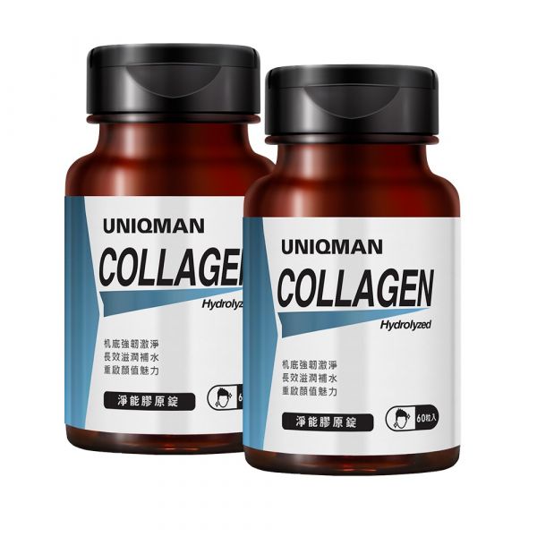 UNIQMAN 淨能膠原錠 (60粒/瓶)2瓶組【彈力聚膠】 膠原蛋白,collagen,淨能膠原