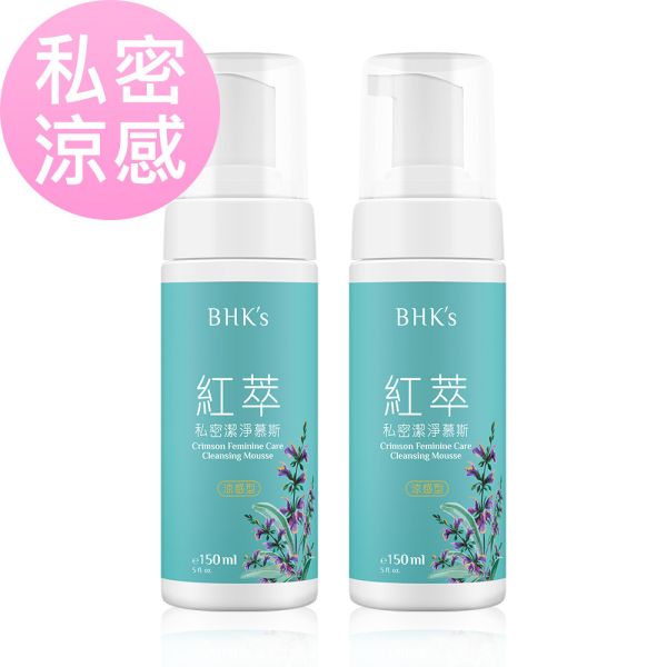 BHK's Crimson Feminine Care Cleansing Mousse - Cooling Effect (150ml/bottle) x 2 bottles 私密清潔推薦,私密處清潔,私密肌淨,婦科保養,天然成分,女性私密護理用品,私密慕斯,私密涼感,涼感私密處清潔