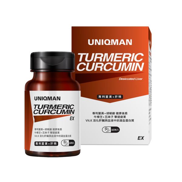 UNIQMAN Patented Turmeric Curcumin EX Capsules (60 capsules/bottle) Turmeric,Curcumin,liver health