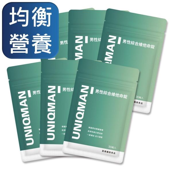 UNIQMAN Men's Multivitamin Tablets (30 tablets/bag) x 6 bags 