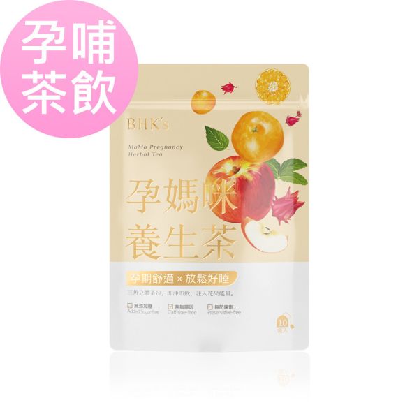 BHK's MaMa Pregnancy Herbal Tea (10 sachets/bag) 懷孕喝茶,孕婦茶包推薦,孕吐害喜緩解,懷孕腰痠,孕期花草茶,無咖啡因茶包,孕期失眠,安胎茶飲,孕期脹氣想吐