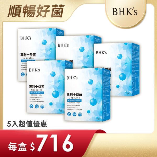 BHK's Patented 10 Probiotic Strains EX Veg Capsules (60 capsules/packet) x 5 packets Complete Probiotics, BHK's Probiotics, Patented probiotics, healthy intestinal flora
