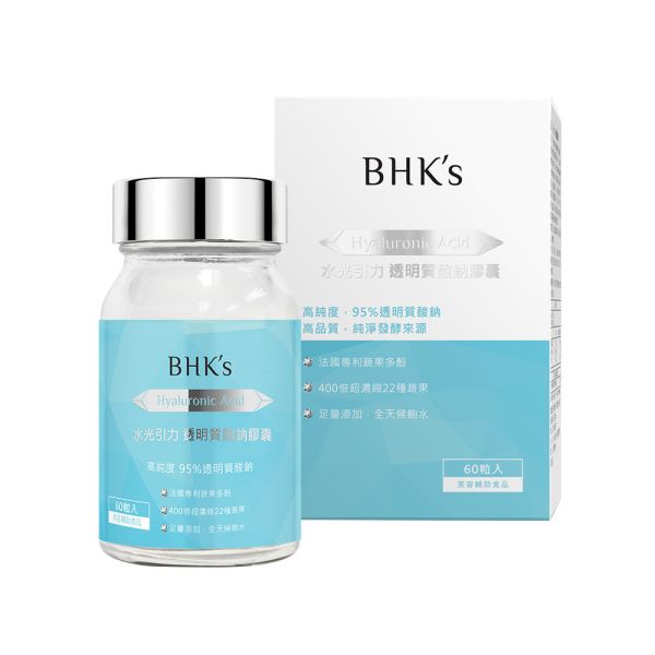 BHK's Hyaluronic Acid Veg Capsules (60 capsules/bottle) Hyaluronic acid, moisturizing, water lock, dry skin solution, skin hydration, sodium hyaluronate, skin firmness, skin moisturize, moisturizer, HA, edible HA