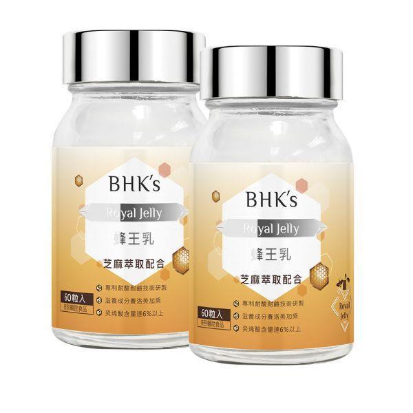 BHK's 蜂王乳錠 (60粒/瓶)5瓶組【戰勝時光】 蜂王乳怎麼吃,蜂王漿,回春,蜂王乳推薦,蜂王乳功效,養顏美容,熟齡保養品,癸烯酸,抗老方法,抗老保健食品