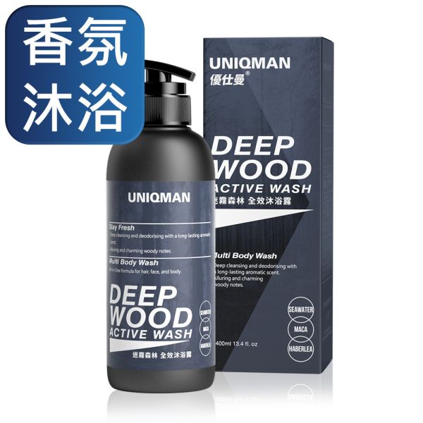 UNIQMAN 迷霧森林 全效沐浴露 (400ml/瓶)【香氛沐浴】 