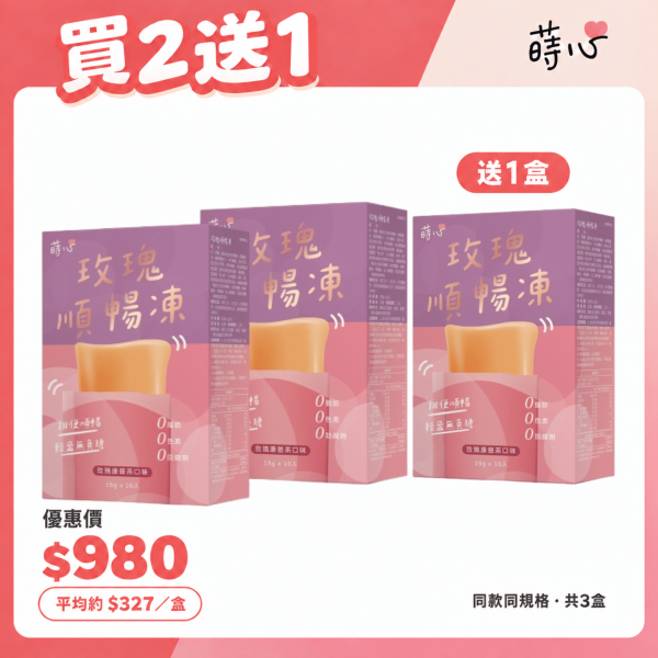 SiimHeart Smooth Move Jelly Stick (10 stick packs/packet) x 4 packets 
