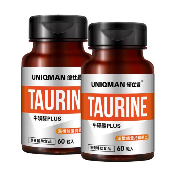 UNIQMAN Taurine PLUS Veg Capsules (60 capsules/bottle) x 2 bottles 