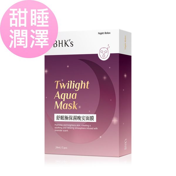 BHK's 舒眠極保濕晚安面膜 (24ml/片；5片/盒)【甜睡潤澤】 舒眠極保濕晚安面膜,幫助入睡,水潤保濕,緩解壓力,修護肌膚,提升睡眠品質,雙分子玻尿酸,薰衣草香氣,輕透絲面膜,親膚深層導入精華