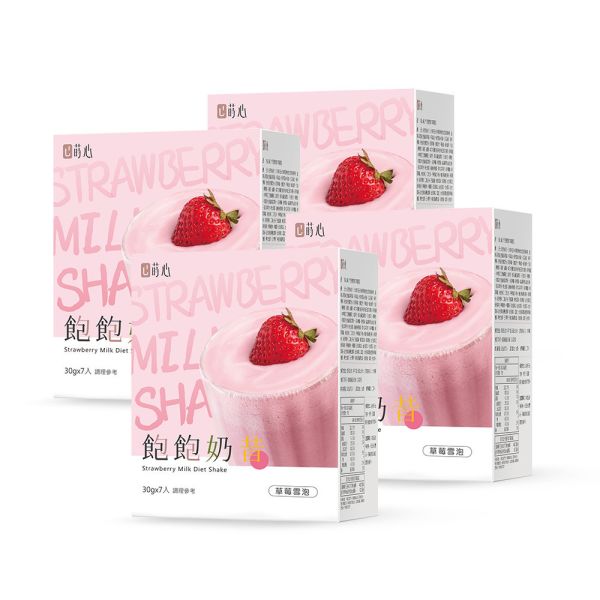 SiimHeart Strawberry Milk Diet Shake (7 packs/packet) x 4 packets 