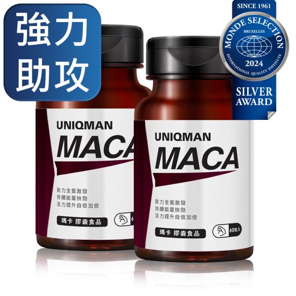 UNIQMAN Maca Capsules (60 capsules/bottle) x 2 bottles MACA,black Maca,Vitality