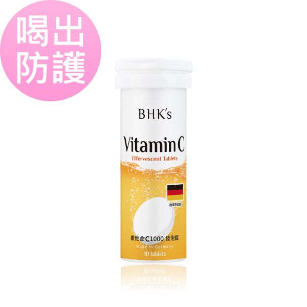 BHK's Vitamin C 1000 Effervescent Tablets (Orange Flavor) (10 tablets/tube) 維他命C1000發泡錠,維他命C發泡錠什麼時候喝,喝的維他命C,維他命C發泡錠推薦品牌,維他命C發泡錠功效,感冒吃維他命C有用嗎,預防感冒,舒緩感冒症狀的方法