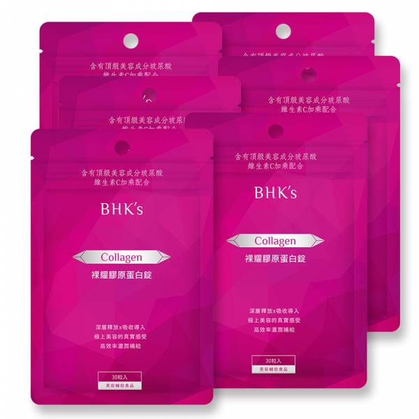 BHK's Advanced Collagen Plus (30 tablets/bag) x 6 bags fish collagen, hyaluronic acid, vitamin C enhancement, collagen peptide, recommended collagen, hydrolyzed collagen, collagen benefit