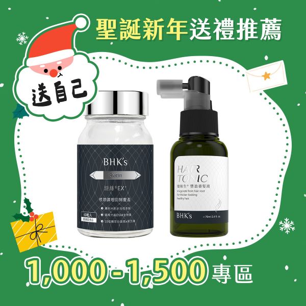 BHK's 豐盈強韌組 婕絲(60粒/瓶)+豐盈養髮液(70ml/瓶) 一直掉頭髮怎麼辦,如何長頭髮,吃什麼長頭髮比較快,生髮液怎麼使用,好用的養髮液推薦,BHK婕絲有效嗎,婕絲生養髮液,頭皮保養,禿頭有救嗎,改善產後落髮