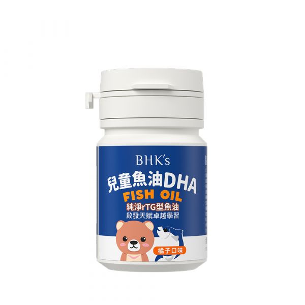 BHK's Kids DHA Fish Oil Chewable Softgels (Orange Flavor) (10 chewable softgels/bottle) 兒童魚油,小魚油DHA,小朋友DHA,兒童智力保健,大腦發育,Omega-3,魚球咀嚼軟膠囊,rTG型魚油