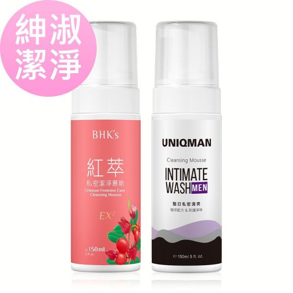 BHK's 紳淑潔淨組 紅萃私密慕斯EX2(150ml/瓶)+UNIQMAN 男性私密慕斯(150ml/瓶) 女性私密清潔,男性私密清潔,男性私密處保養,女性私密處保養,包皮垢如何清潔,私密處感染