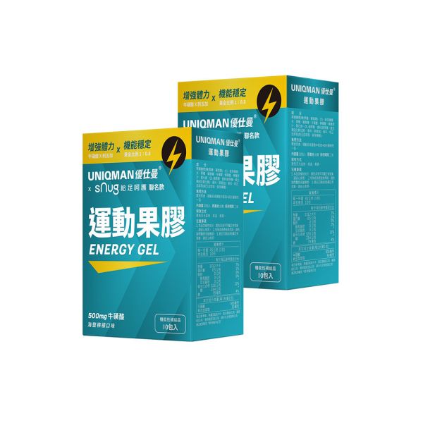 UNIQMAN Energy Gel (Sea Salt & Lemon Flavor) (45g/pack; 10 packs/packet) x 2 packets 