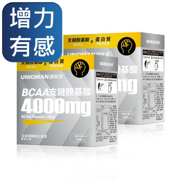 UNIQMAN BCAA Powder Max 4000mg (Coffee Flavor) (5.2g/stick pack; 30 stick packs/packet) x 2 packets 