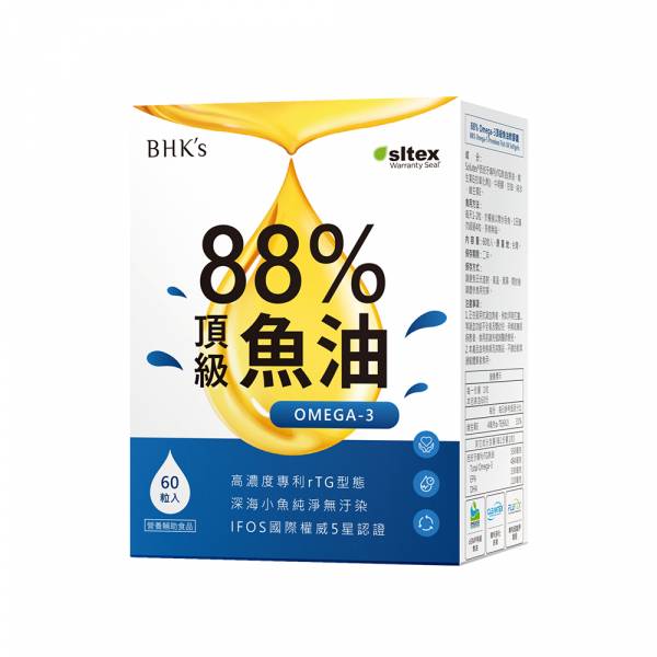 BHK's 88% Omega-3頂級魚油 軟膠囊 (60粒/盒)【頂規魚油】 魚油,Omega-3,EPA,DHA,吃魚油的好處,魚油功效,高濃度魚油,88%魚油,rTG魚油,魚油推薦