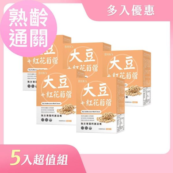 BHK's Soy Isoflavones+Red Clover Veg Capsules (60 capsules/packet) x 5 packet Isoflavones,Red clover,Climacteric health food,Soy Isoflavones