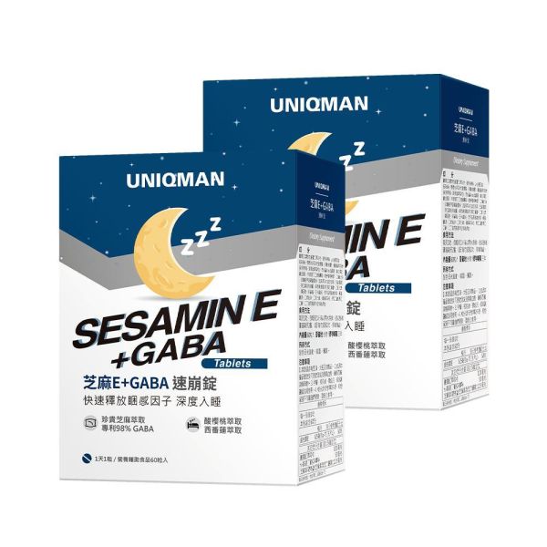 UNIQMAN Sesamin E with GABA Tablets (60 tablets /packet) x 2 packets 