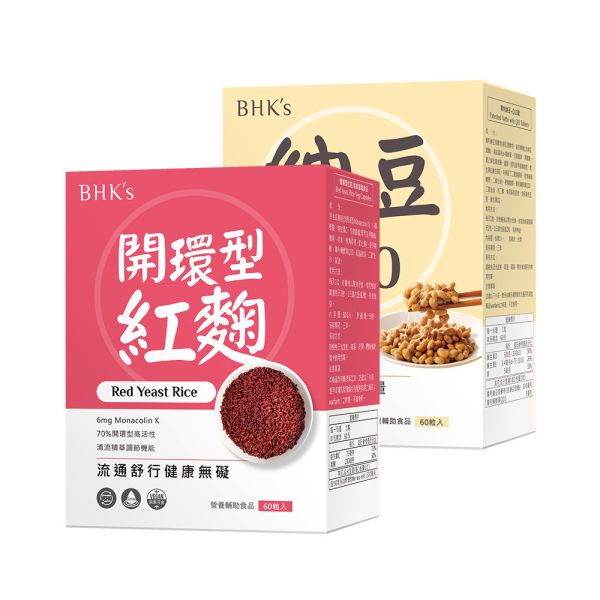 BHK's Red Yeast Rice Veg Capsules (60 capsules/packet) + Patented Natto with Q10 Tablets (60 tablets/packet) 紅麴功效,降膽固醇方法,納豆紅麴推薦,納豆好處,降三高,血栓,代謝症候群,心血管疾病,高血壓,預防中風飲食