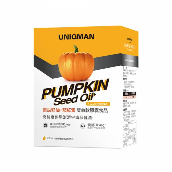 UNIQMAN Pumpkin Seed Oil+Lycopene Softgels (60 softgels/packet) Pumpkin seed oil, lycopene, prostate health