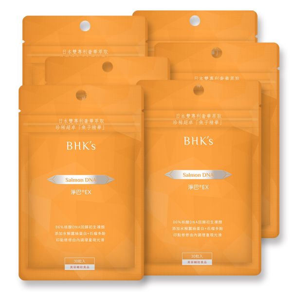 BHK's Salmon DNA Capsules (30 capsules/bag) x 6 bags salmon DNA, acne scar, resurfacing skin, nucleic acids, scar treatment, anti-scar supplement, scar removal, scar vitamins