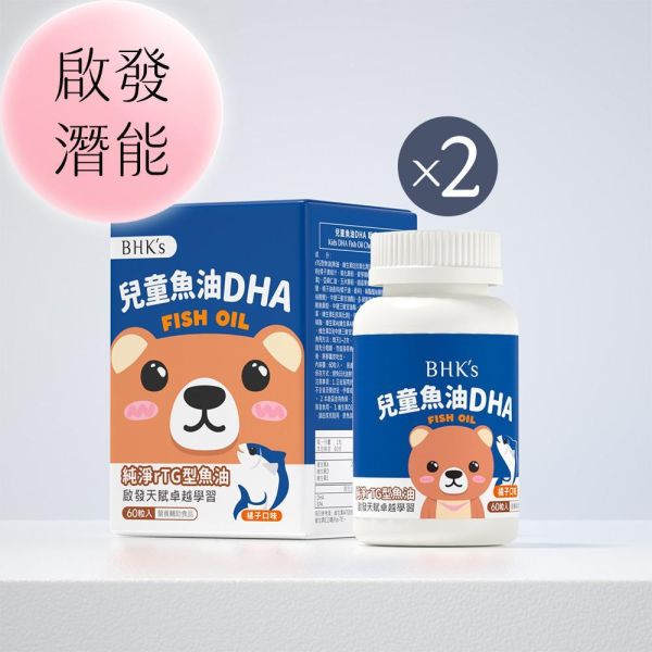 BHK's Kids DHA Fish Oil Chewable Softgels (Orange Flavor) (60 chewable softgels/bottle) Children fish oil, fish oil DHA, children's DHA, kids mental health supplement, children's brain development, omega-3, fish oil chewable softgel, rTG fish oil, kids brain health, kids eye health