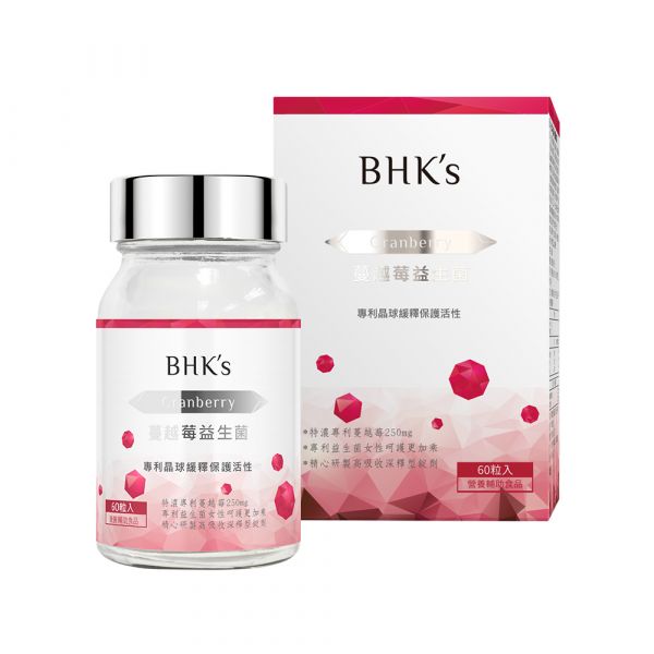 BHK's Crimson Cranberry Plus Probiotics Tablets (60 tablets/bottle) cranberry, probiotics, feminine health,BHKs cranberry ,Cranberry urinary tract supplement, yeast infection, vaginal health, BHK cranberry, cranberry probiotics, vaginal infection, intimate hygiene, in