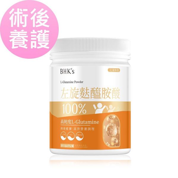 L-Glutamine Powder(300g/can) 化療營養補給,放療護理,病後補給,黏膜修護,消化道健康,肌肉修復,營養不足,胺基酸補充,麩醯胺酸